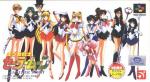 Bishoujo Senshi Sailor Moon - Another Story Box Art Front